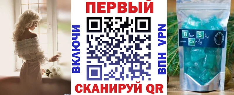 АМФ Premium  наркотики  Симферополь 