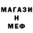 Амфетамин Розовый Yn Gorin