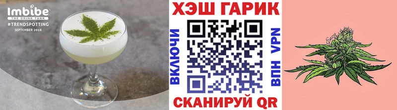 Печенье с ТГК марихуана  Симферополь 