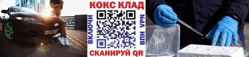 Cocaine Эквадор  мега ссылка  Симферополь 