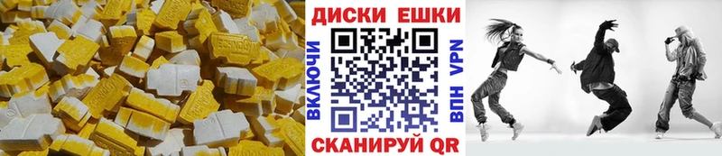 Ecstasy MDMA  купить закладку  Симферополь 