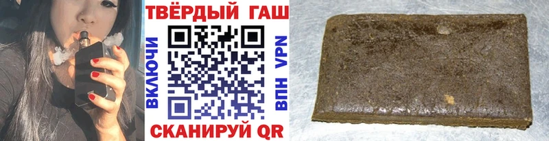 ГАШ гашик  Симферополь 