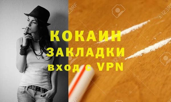 марки nbome Верея