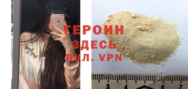 альфа пвп VHQ Верхний Тагил