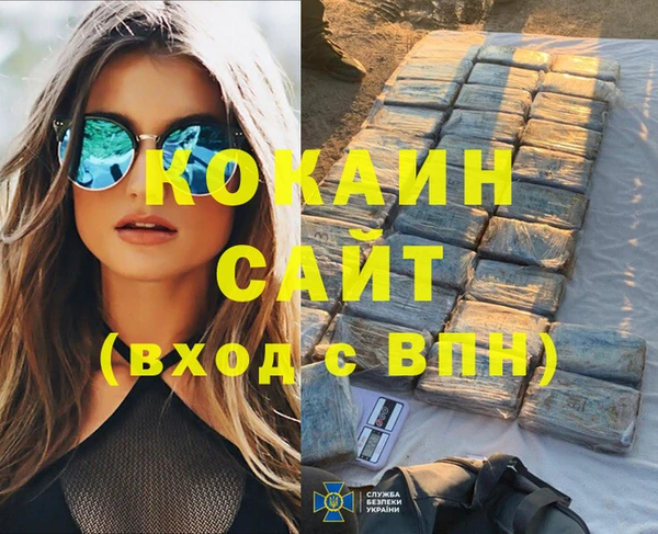 альфа пвп VHQ Верхний Тагил