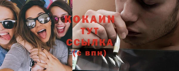 марки nbome Верея