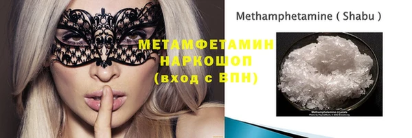 марки nbome Верея