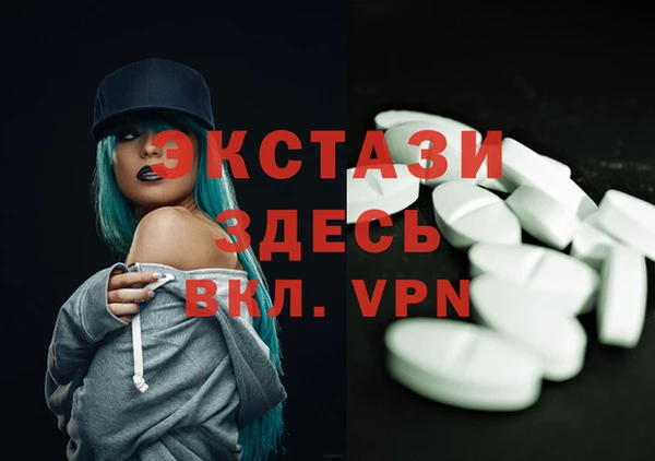 альфа пвп VHQ Верхний Тагил