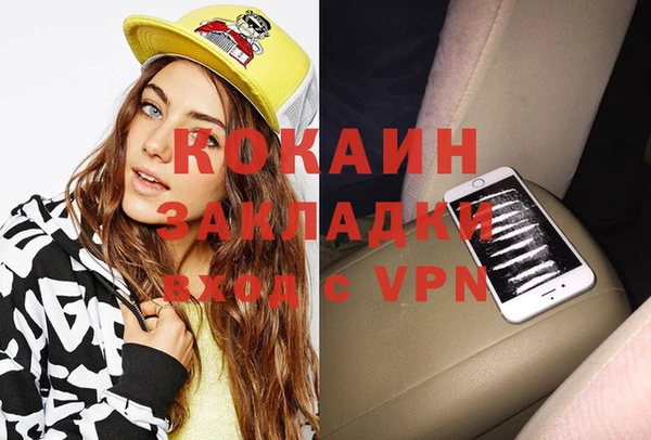 альфа пвп VHQ Верхний Тагил