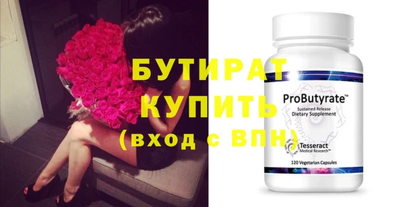 марки nbome Верея