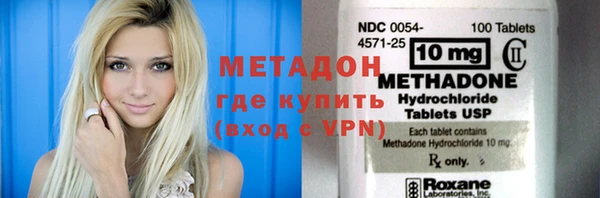 марки nbome Верея