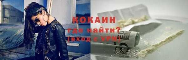 альфа пвп VHQ Верхний Тагил