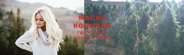 марки nbome Верея