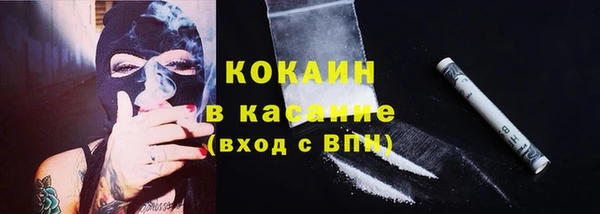 марки nbome Верея