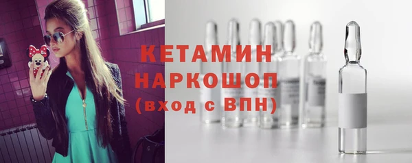 марки nbome Верея