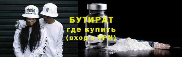 альфа пвп VHQ Верхний Тагил