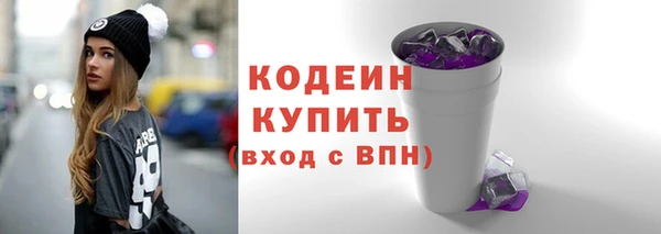 марки nbome Верея
