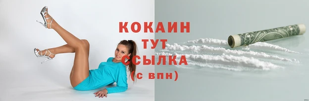 альфа пвп VHQ Верхний Тагил