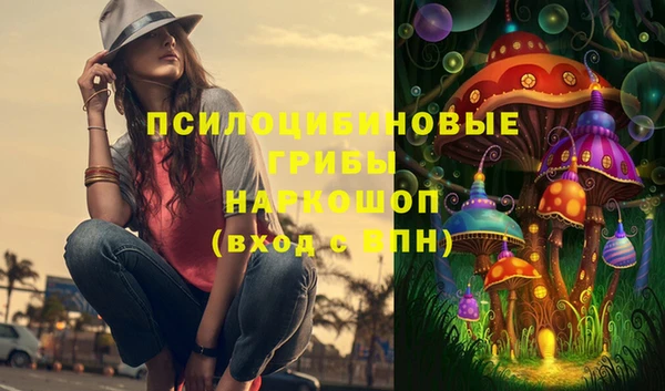марки nbome Верея