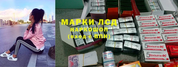 марки nbome Верея