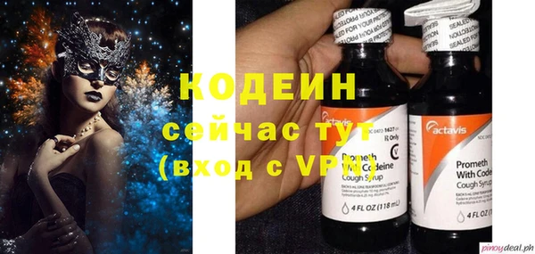 альфа пвп VHQ Верхний Тагил