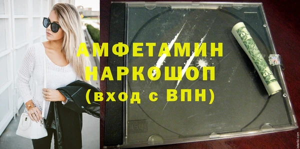 альфа пвп VHQ Верхний Тагил