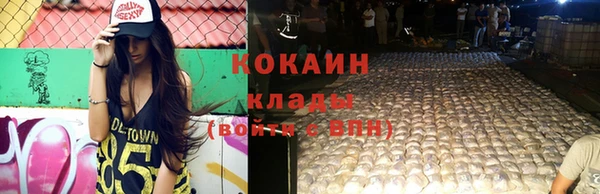 марки nbome Верея
