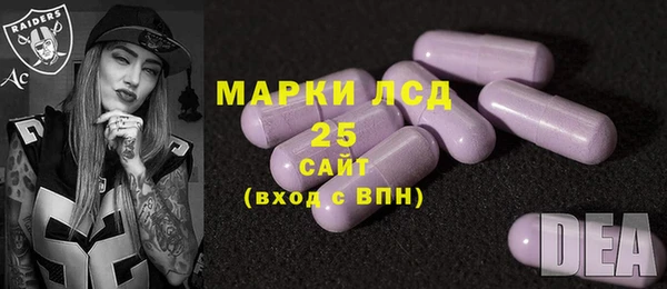 марки nbome Верея