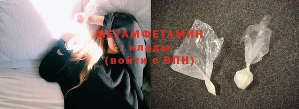 альфа пвп VHQ Верхний Тагил