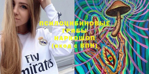 альфа пвп VHQ Верхний Тагил