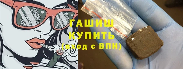 марки nbome Верея