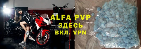 альфа пвп VHQ Верхний Тагил