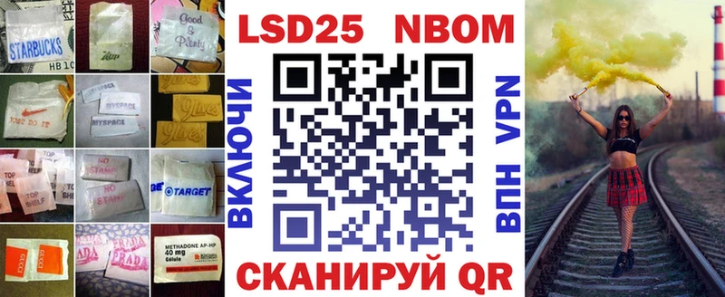 ЛСД экстази кислота  кракен онион  Симферополь 