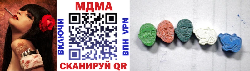MDMA VHQ  купить наркоту  маркетплейс как зайти  Симферополь 