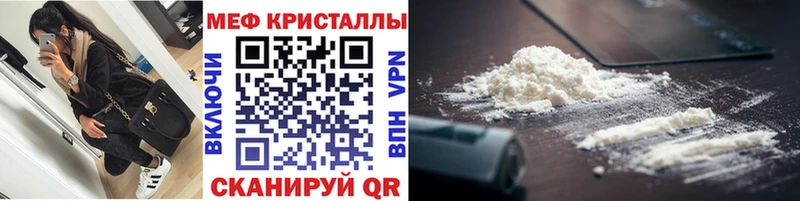 MEGA ссылка  купить   маркетплейс какой сайт  МЯУ-МЯУ кристаллы  Симферополь 