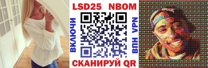 Наркотические марки 1500мкг  Симферополь 