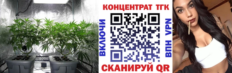 Дистиллят ТГК THC oil  купить  сайты  Симферополь 