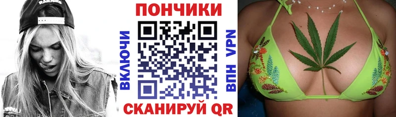 Каннабис White Widow Симферополь